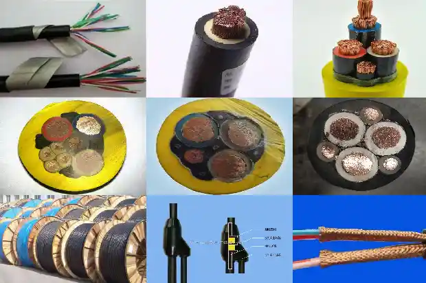 屏蔽电缆MKVVP1743898756818