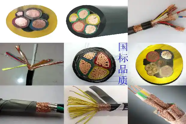 煤矿阻燃通信电缆mhy321740012222328