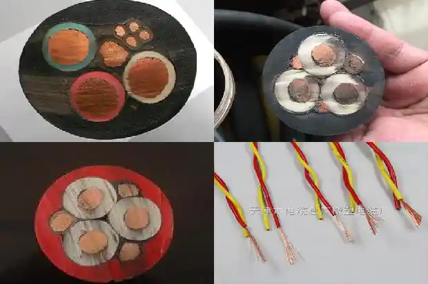 mcp矿用电缆1743902926011