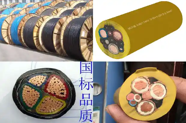 电线 电缆国标1743985878899