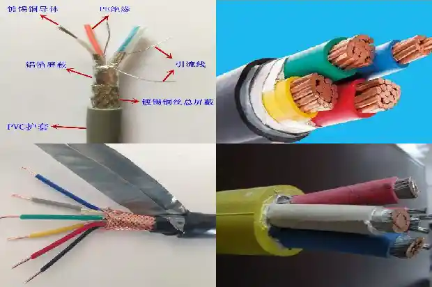 rvsp2*1.0双绞屏蔽电缆1741652078369