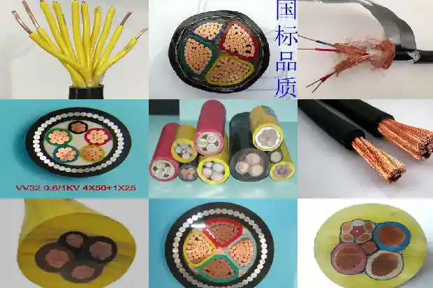 KYJVP3控制电缆1743556049900