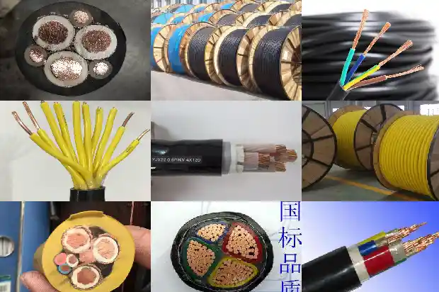 两芯屏蔽双绞线1738717635928