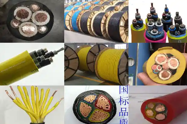 低压电力电缆1744173533543