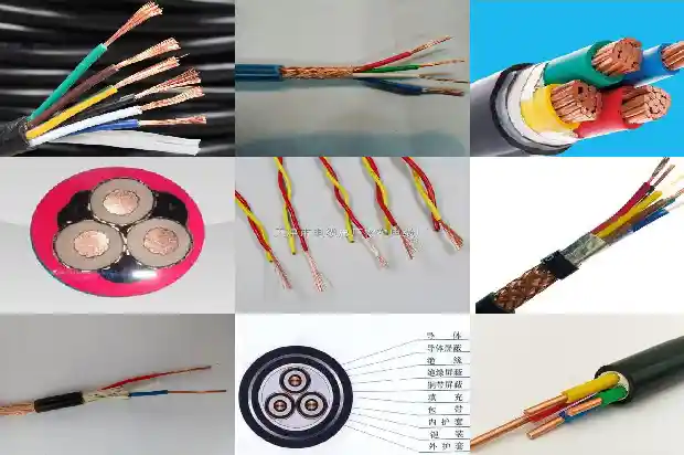 MY阻燃电缆3x50 1x161743898214911