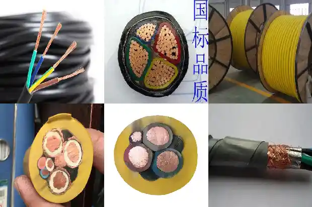 控制电缆mkvv221743386435871