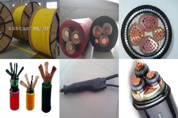 KVVP22阻燃屏蔽控制电缆1740100183523