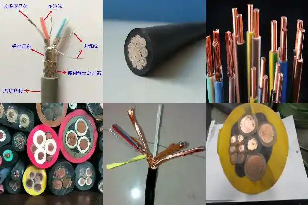 rvv阻燃电缆1741740083489