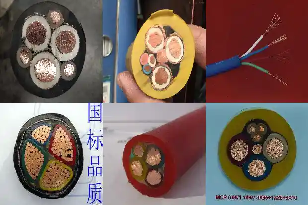 ugefhp电缆1742964497096