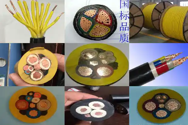 矿用通讯电缆mhyvp1743903391602