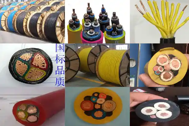 MCPTJ矿用采煤机橡套软电缆1741135293467