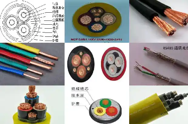 rvsp双绞屏蔽电缆线1741222725299