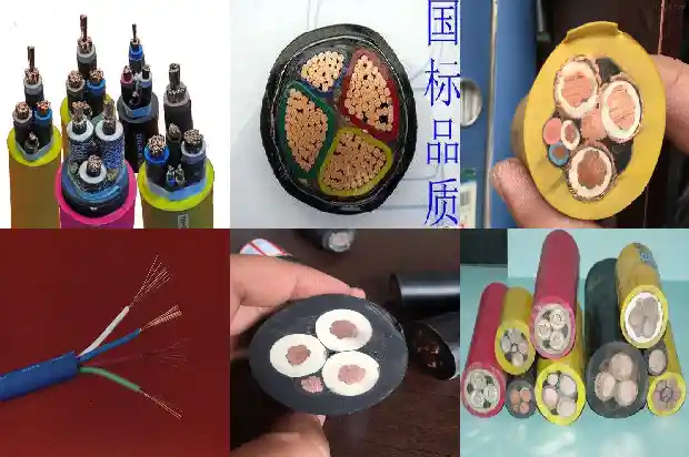 防火耐高温电缆1743905272602