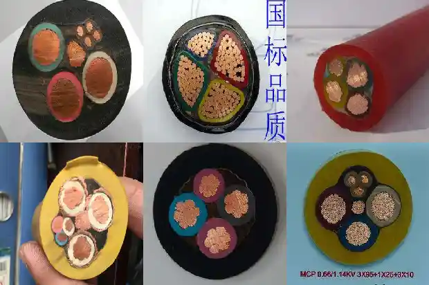 电源线缆通信线缆1743988011972