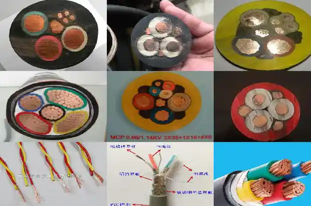 屏蔽柔性电缆1739320053534