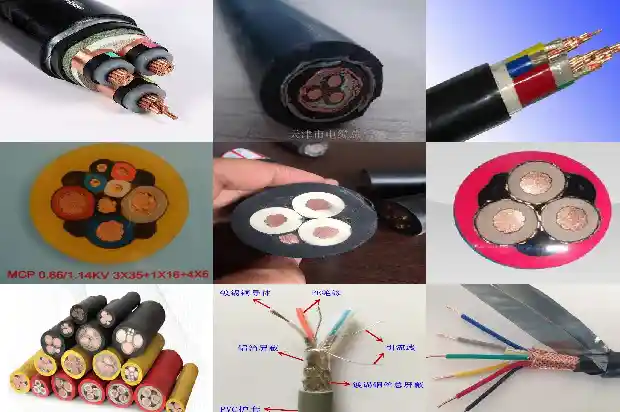 电源控制电缆1743554759059