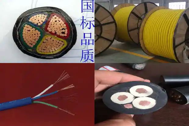 MKVVRP矿用控制电缆7*2.51744250972130