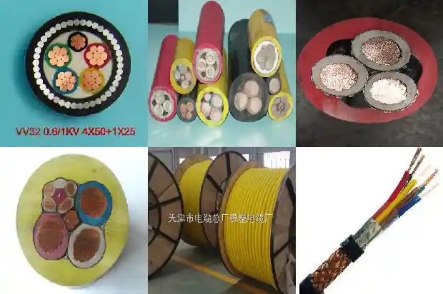 丁晴橡胶电缆1741652412572