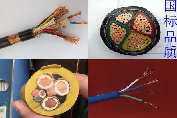 2x2.5平方电缆线1741133804893