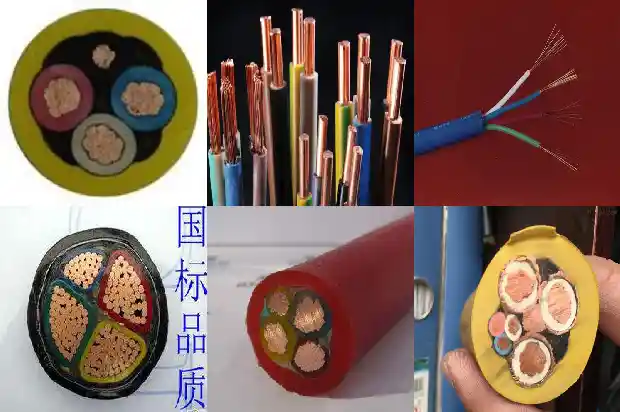 MKVV22钢带铠装矿用控制电缆1744249897453