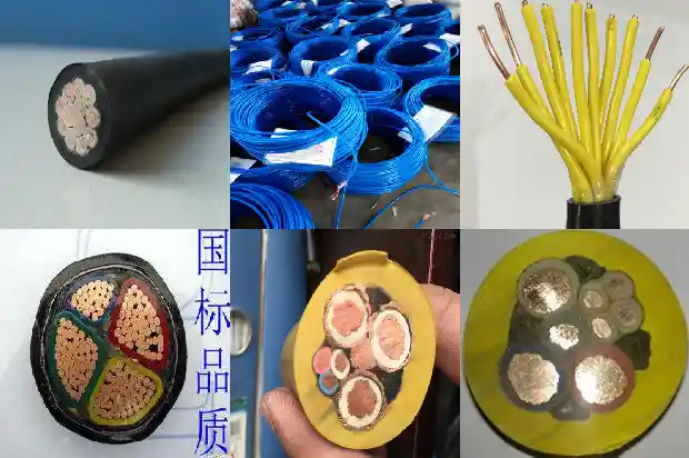 电线rs4851743223286143
