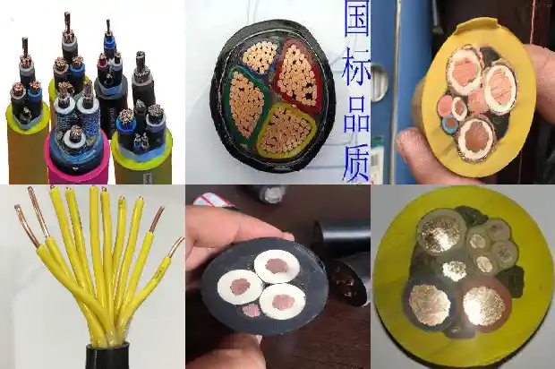 耐火电缆 阻燃1743327355215