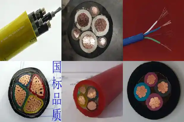 HYAT53市内通信电缆1739753350401
