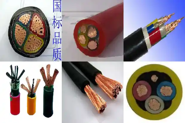铁路数字信号电缆1744330578216