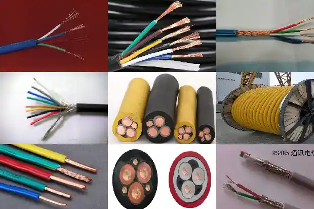 DJYJPVP计算机屏蔽电缆1744249091646