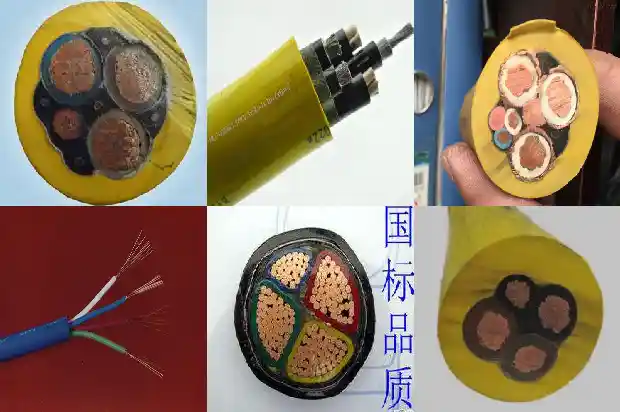 120单芯电缆1741220157228