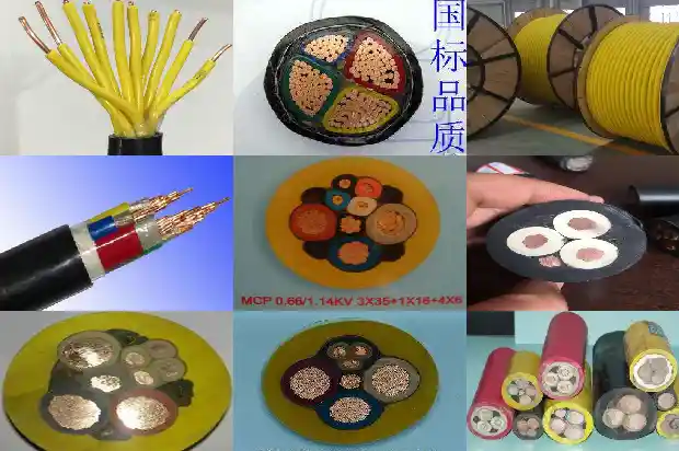 铁路信号电缆PTYA23-16芯1744089088274
