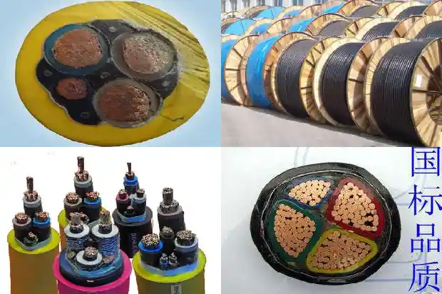 阻燃电缆耐高温1743225005566