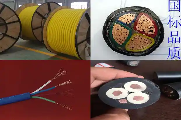 交联聚乙烯绝缘控制电缆1740359758178