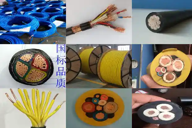 mkvv煤矿用控制电缆1744085309489