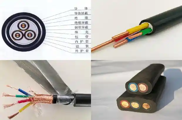 35kv电缆1738974137537