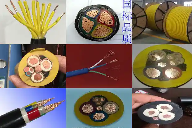 MVV42粗钢丝矿用电力电缆1739837822747