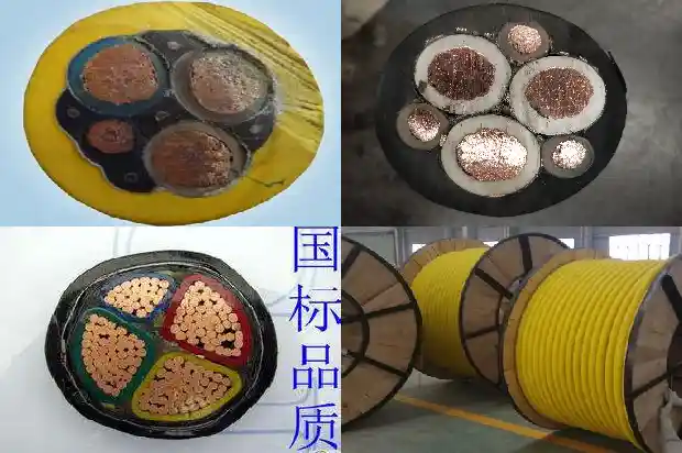 防火电缆线1743327005746