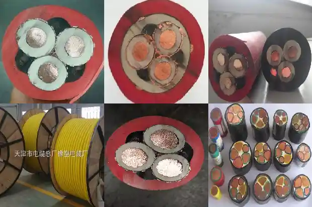 mkvvp塑料屏蔽控制电缆1741307342512