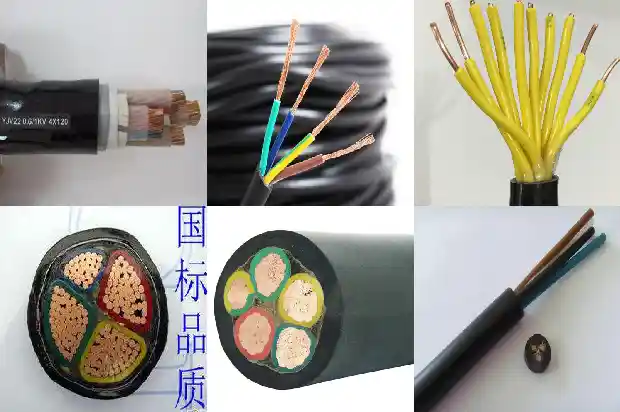 mcptj矿用屏蔽采煤机橡套电缆1742257350018