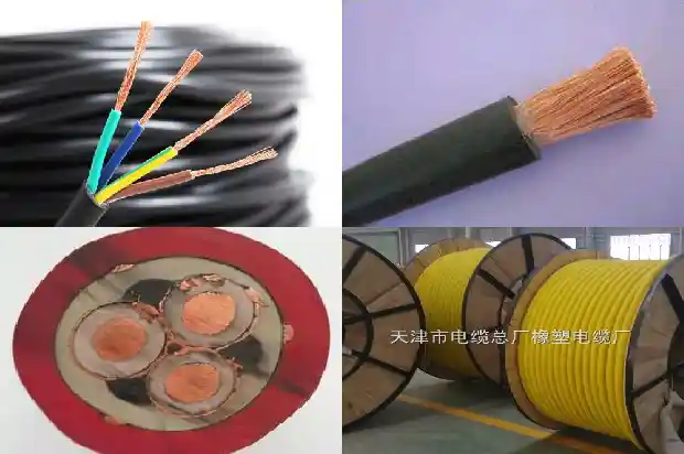 电缆bv1743559392774