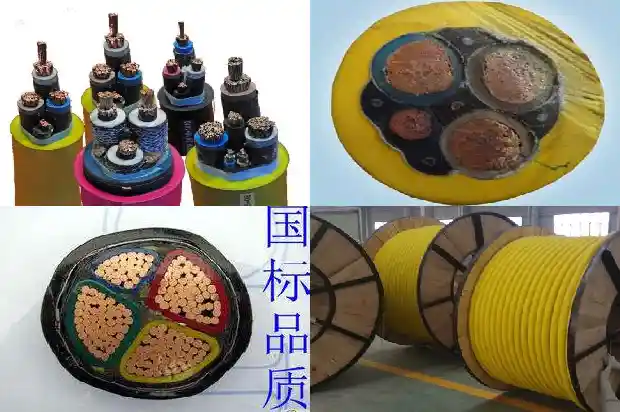 带屏蔽扁电缆1742085527946