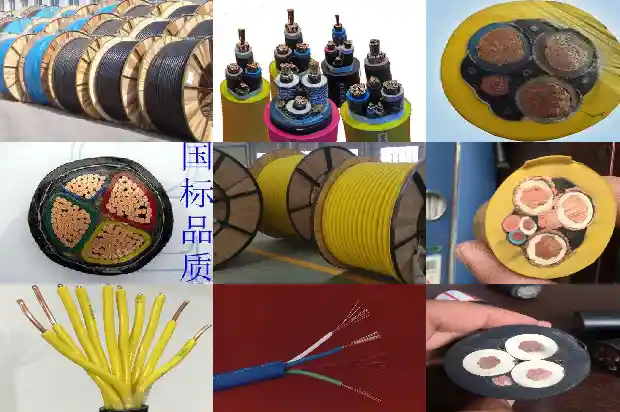myptj高压橡套电缆1739751896655