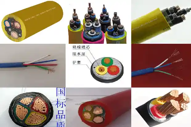 矿用电缆mkvvrp1744243808395
