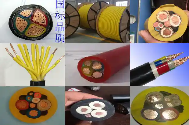 耐火电缆 阻燃1743327355168