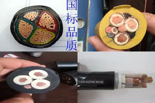 mhyv2*2*7/0.28矿用通讯电缆1744086030404