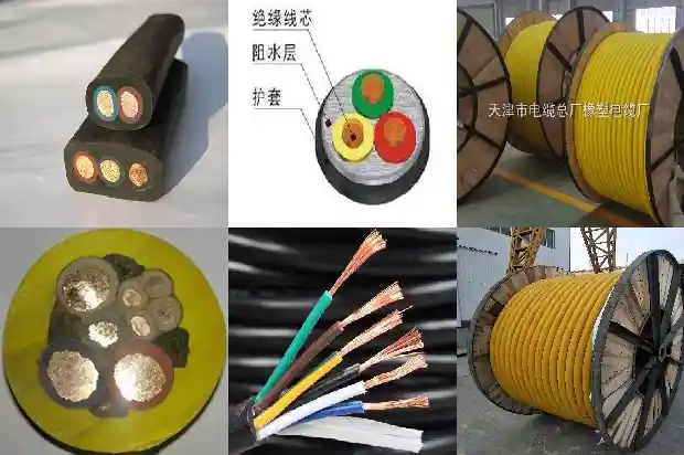 4 芯 电缆1772325317560 4 芯 电缆1772325317560