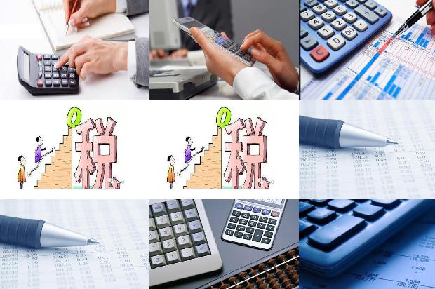 宁波公司注册-新时代企业管理会计体系建设分析
