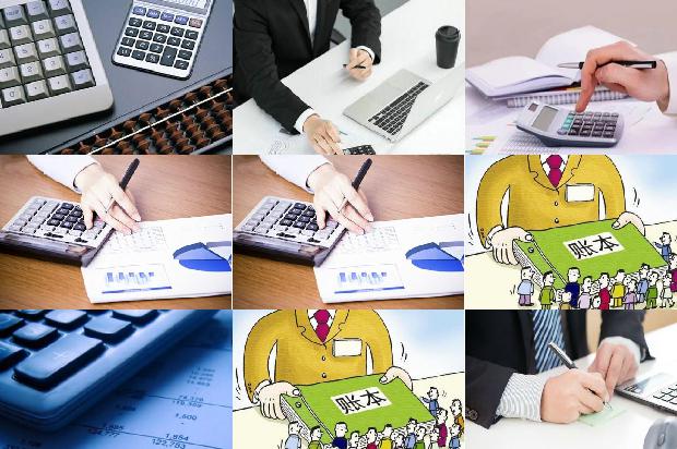 宁波公司注册:新形势下企业管理会计与财务会计的融合发展