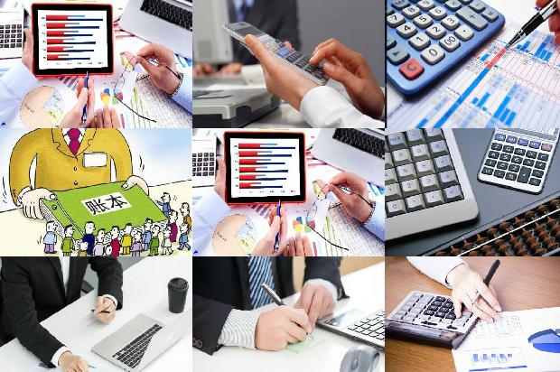 宁波公司注册:实行政府会计制度对公立医院预算会计的影响1654709403456 宁波公司注册:实行政府会计制度对公立医院预算会计的影响1654709403456
