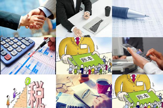 宁波公司注册-新政府会计制度下高校固定资产折旧会计处理探析1655397399385 宁波公司注册-新政府会计制度下高校固定资产折旧会计处理探析1655397399385